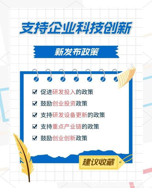 政策多管齐下助力中小企业创新拓市场 政策多管齐下助力中小企业创新拓市场