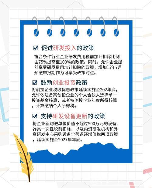 政策多管齐下助力中小企业创新拓市场 政策多管齐下助力中小企业创新拓市场