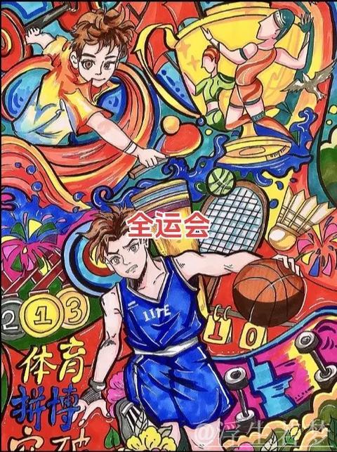 青春筑梦家国情,全运荣耀湾区汇 青春筑梦家国情,全运荣耀湾区汇