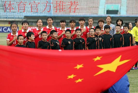 中国8:0胜泰国获亚少赛季军 王妍雯斩获最佳射手奖 中国8:0胜泰国获亚少赛季军 王妍雯斩获最佳射手奖