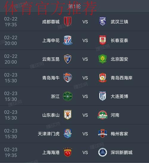 2020中冠联赛总决赛梅县赛区第三轮结束,淘汰赛球队全部确定 2020中冠联赛总决赛梅县赛区第三轮结束,淘汰赛球队全部确定