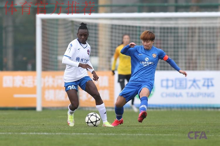 2021女超联赛第三阶段开赛 争冠组与保级组均展开激烈争夺