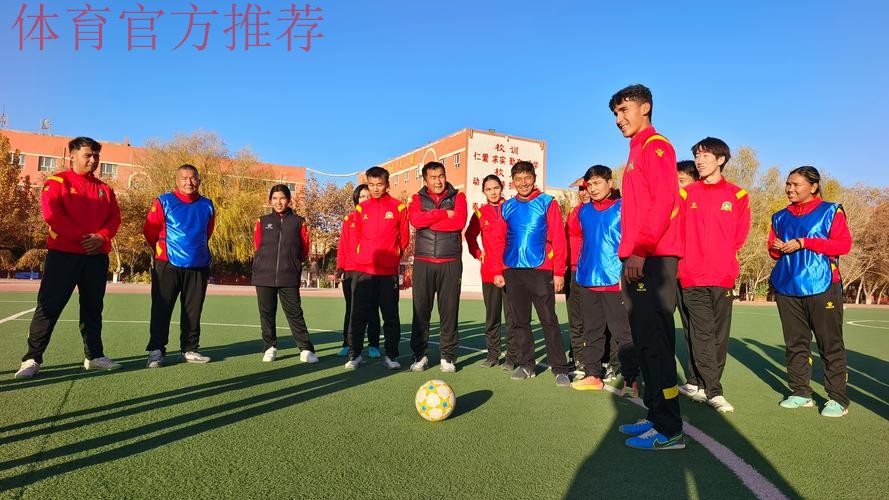 爱在中国 爱在格尔木-青海足球裁判员培训班开班