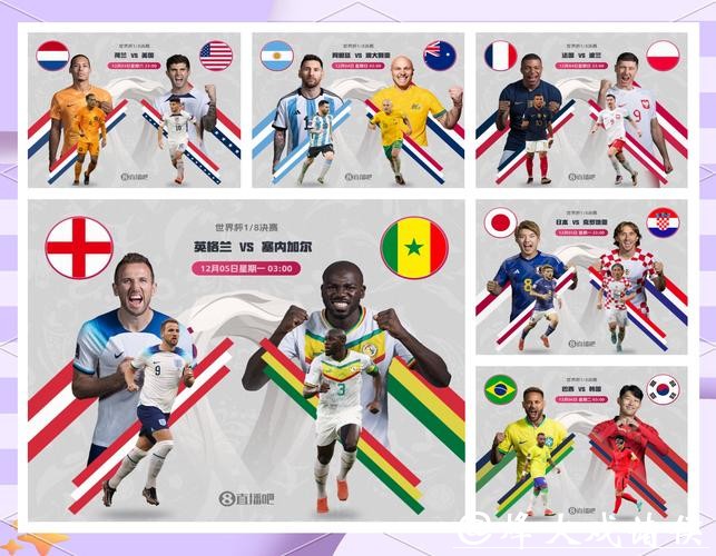 世界杯外围投注小注博大,教你逆转胜! 世界杯外围投注小注博大,教你逆转胜!